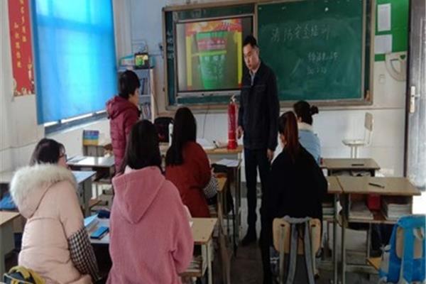 教师网络培训