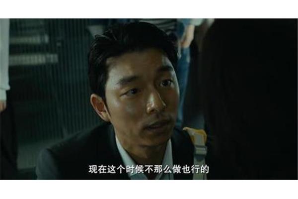 釜山行影评
