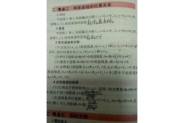 题目是什么