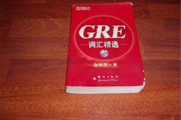 gre词汇