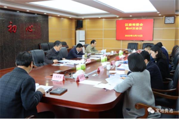 贵池区人民政府