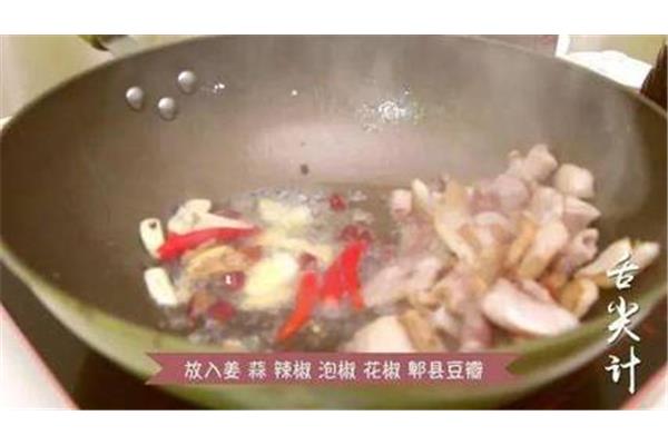 我学会了一道菜