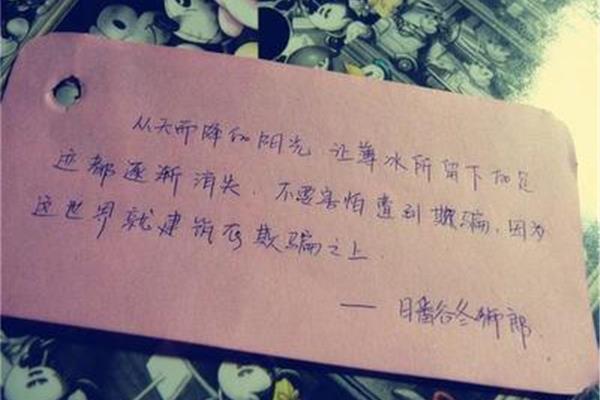 爱情短语大全