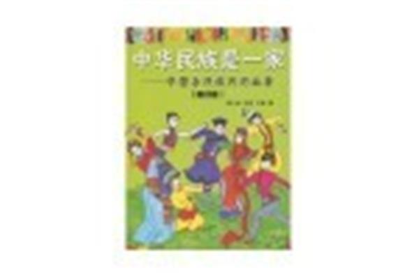 民间故事有什么