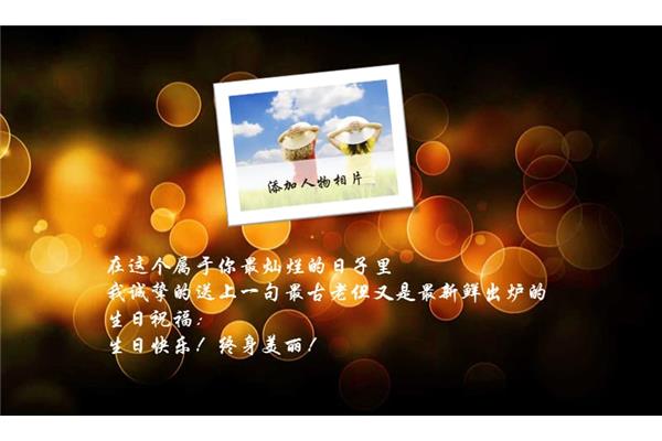 奶奶的生日祝福语