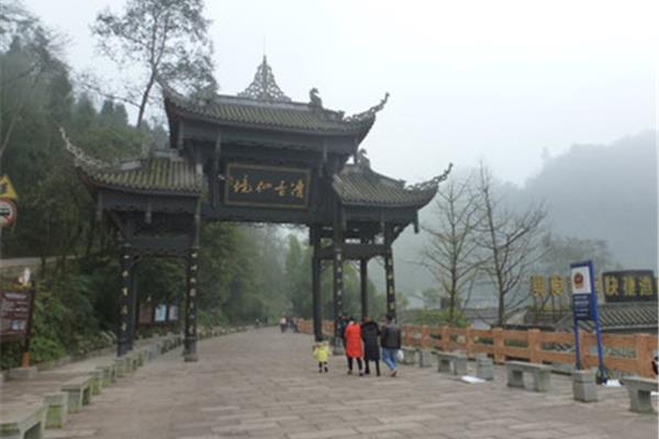 峨眉山游记