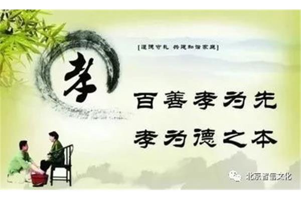 孝亲敬老名言警句