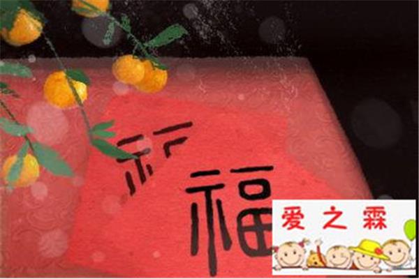 阖家欢乐的诗句