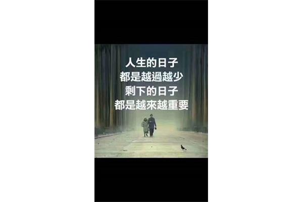 相信缘分吗