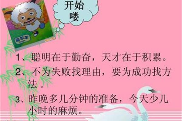 有关挫折的名言