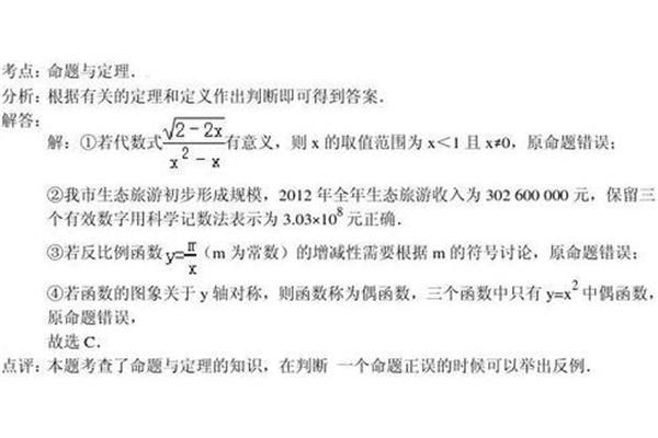 代数式的定义