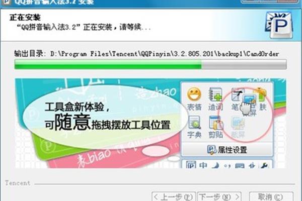 不约而同的拼音