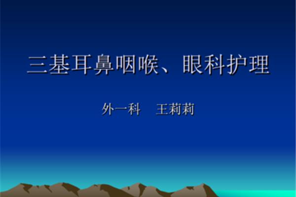 缺氧名词解释
