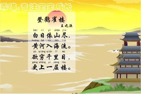 关于黄河的古诗词