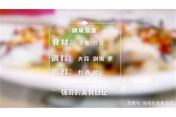 我学会了一道菜