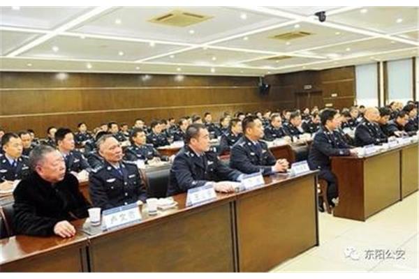 东阳市公安局