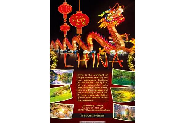 中国新年的英文