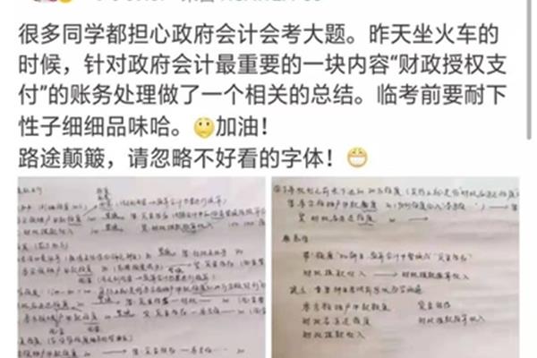 会考什么时候考