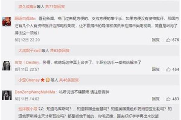 乱男乱女之颖莉