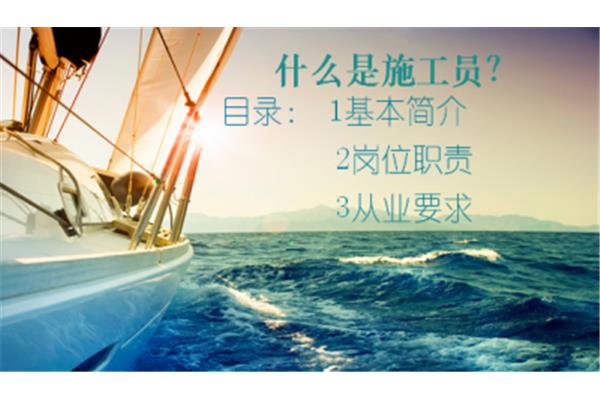 展望的意思