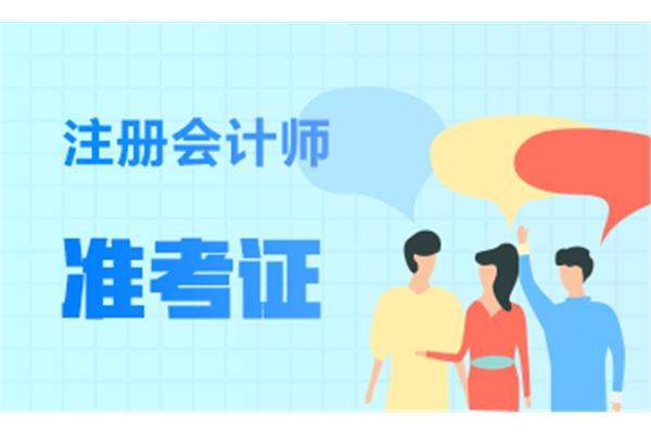 会考什么时候考