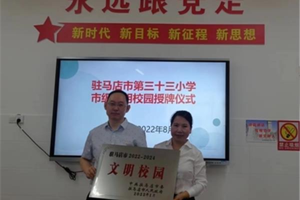 家庭文明建设