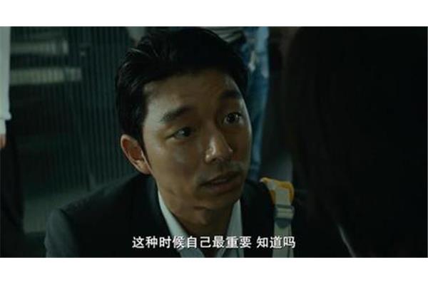 釜山行影评