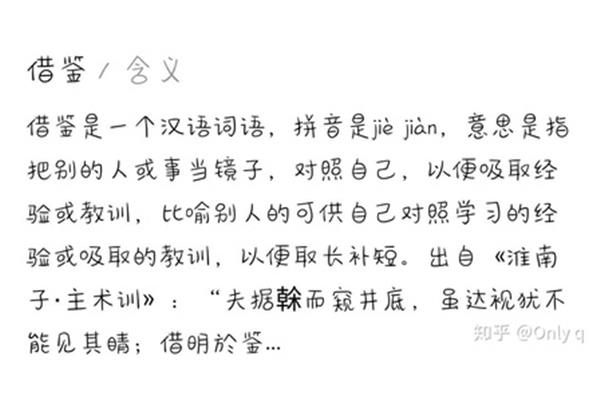 吸取的拼音