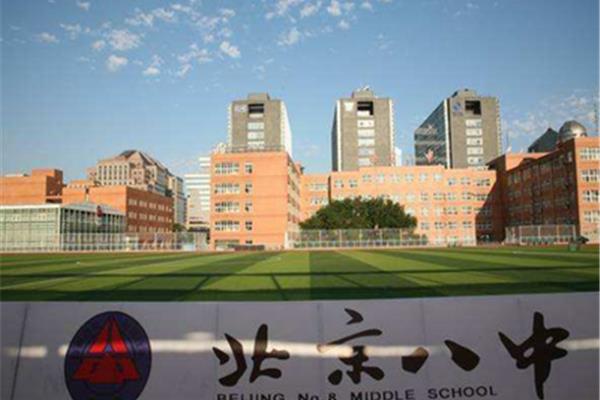 101中学