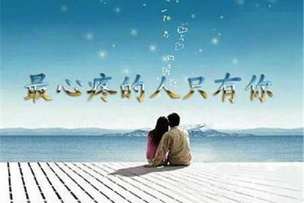 那一种温暖