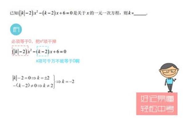 代数式的定义
