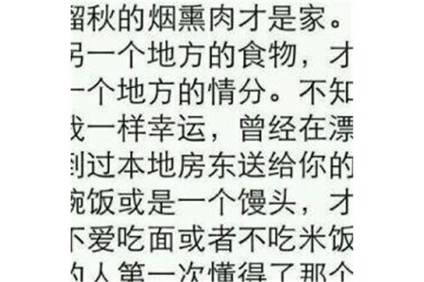 一个日一个召