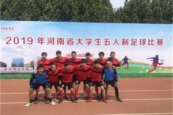 足球赛新闻稿