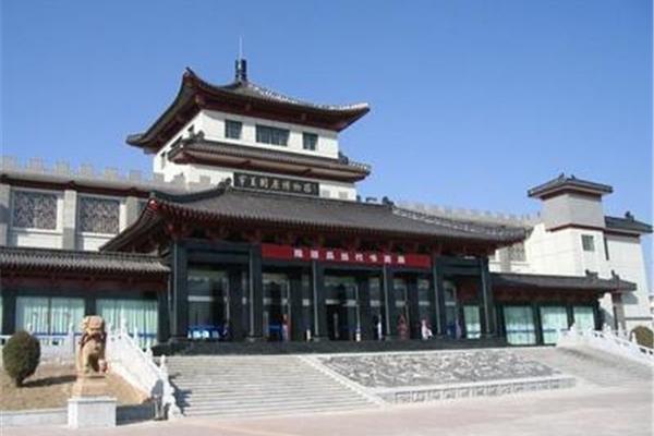 固原博物馆