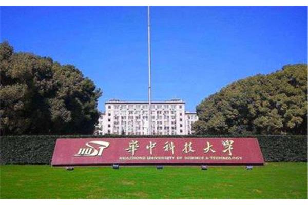 四大工学院