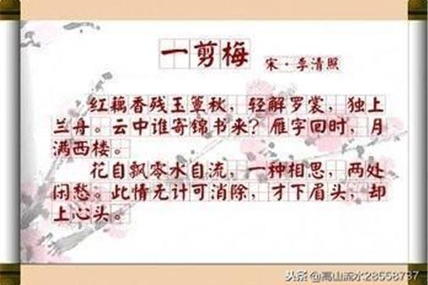 相见欢原文