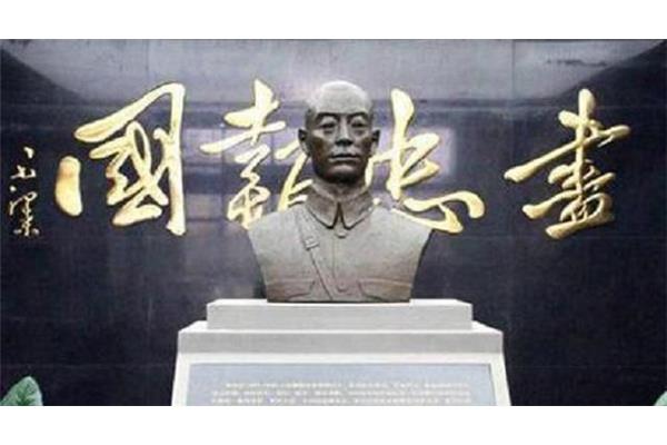 张自忠简介