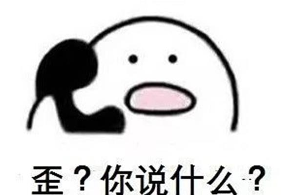 什么什么不见
