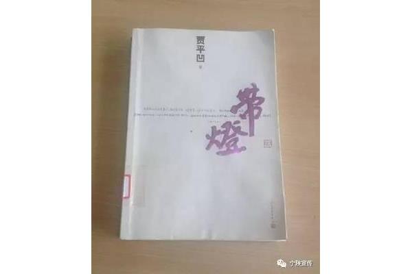 力透纸背什么意思