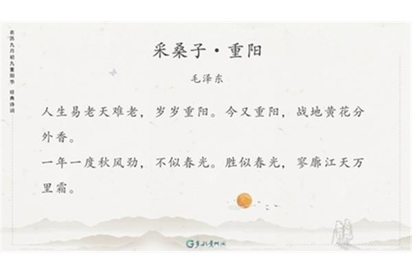 浪漫的诗句