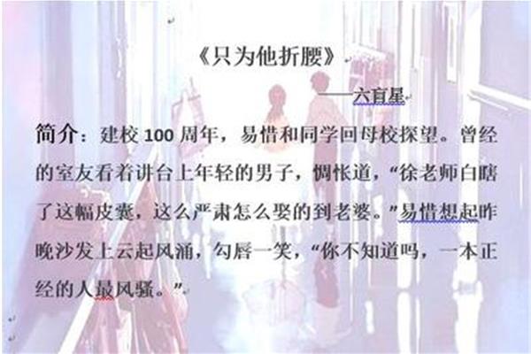 关于青春的文章