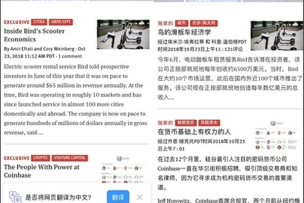 inform翻译