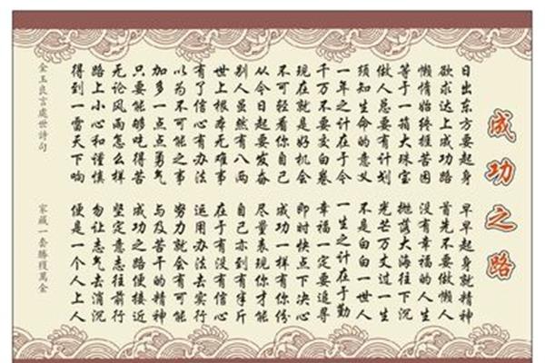 孝亲敬老名言警句