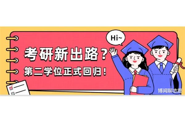 什么叫做应届生