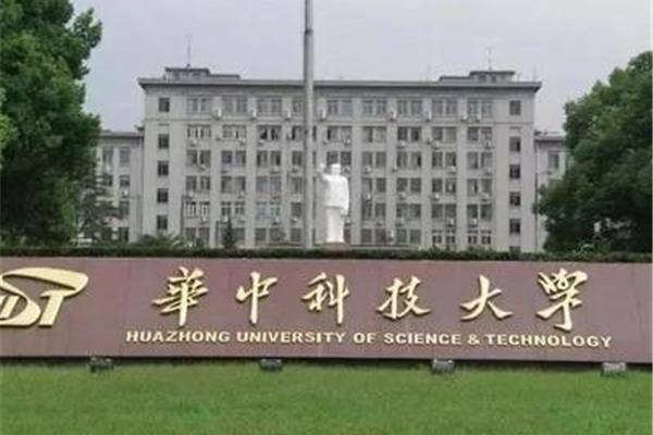 四大工学院