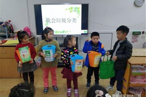 幼儿园主题活动