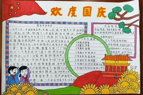 对祖国说的话