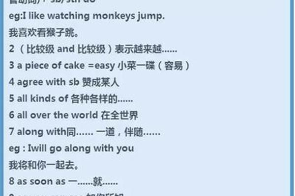 微信名英文