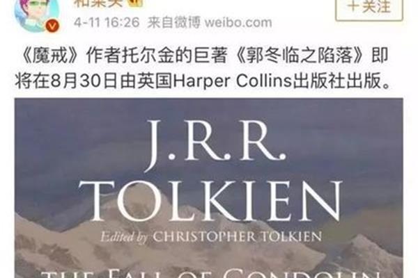 不落窠臼的拼音