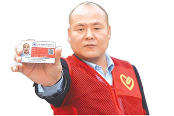 救护员证有什么用
